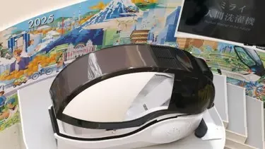 Makina e Re për Larjen e Trupit Gati për Përdorim Publik